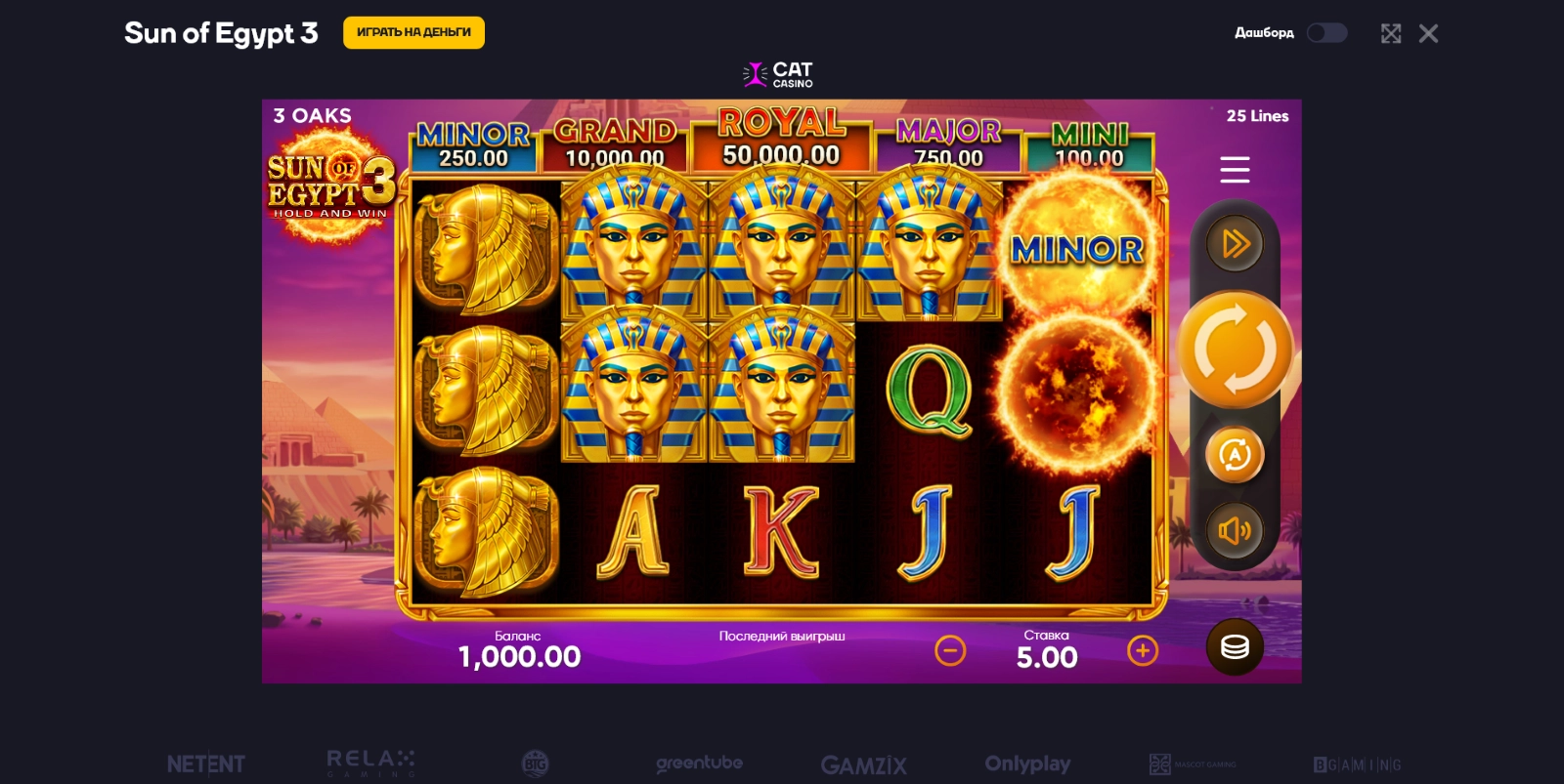 cat casino онлайн